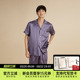 19姆米男款 SLKMRKT乃丝夏季 短裤 短袖 桑蚕丝家居服 真丝睡衣套装