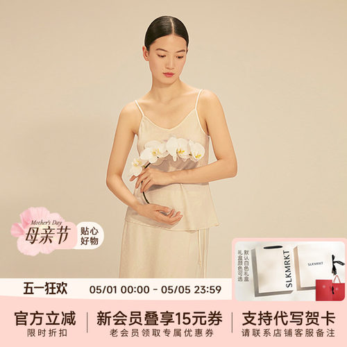30姆米半裙套装乃丝超重磅