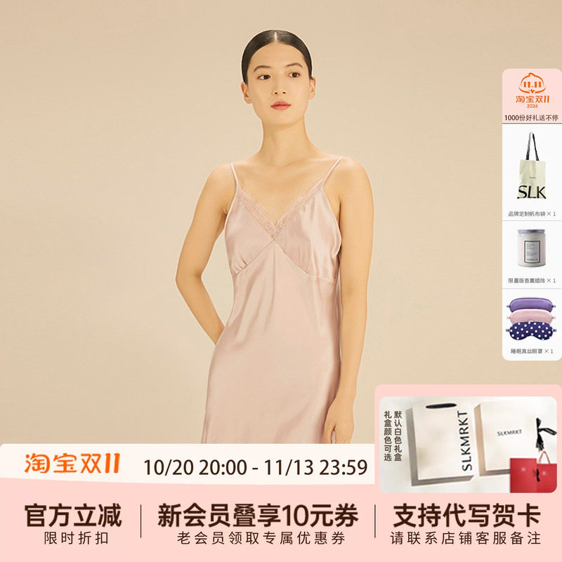 阚清子推荐|SLKMRKT乃丝真丝吊带睡裙性感V领蕾丝100%桑蚕丝女夏