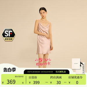 乃丝100%桑蚕丝夏季荡领纯欲睡裙