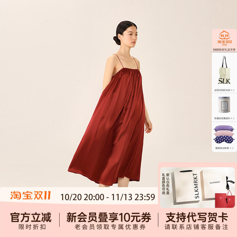 SLKMRKT乃丝真丝睡裙性感吊带连衣裙睡衣红色桑蚕丝家居服女夏季