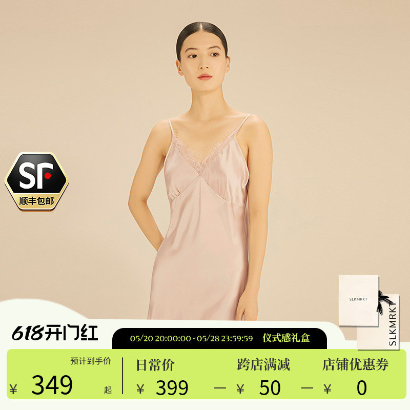 SLKMRKT乃丝真丝吊带睡裙性感V领蕾丝睡裙100%桑蚕丝睡衣家居服夏