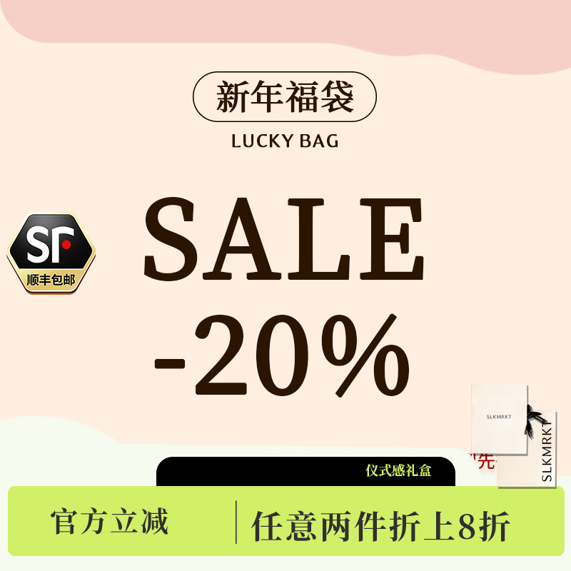 乃丝情侣桑蚕丝睡衣送礼限时8折
