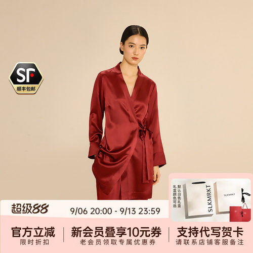 乃丝100%桑蚕丝轻中式睡衣可外穿