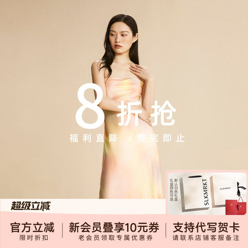 【断码处理 特惠直降】【女士印花睡衣睡裙】SLKMRKT乃丝家居服