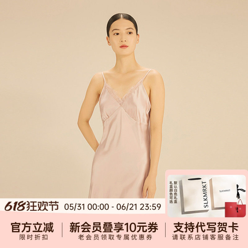 阚清子推荐|SLKMRKT乃丝真丝吊带睡裙性感V领蕾丝100%桑蚕丝女夏