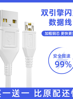 适用vivo数据线X9s X20充电线X21X23x27双引擎闪充iQOO快充Y67安卓Z3手机y66Y93y85Z1原配正品x30充电器线Z5x