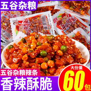佳龙五谷杂粮辣条麻辣小零食8090后儿时怀旧面筋小吃大全休闲食品