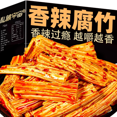 湖南特产手工麻辣豆皮豆干