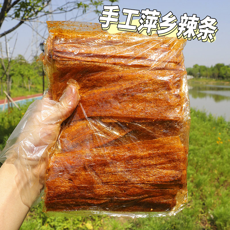 江西特产萍乡辣片素食手撕素肉豆干辣条小零食小吃休闲食品豆制品