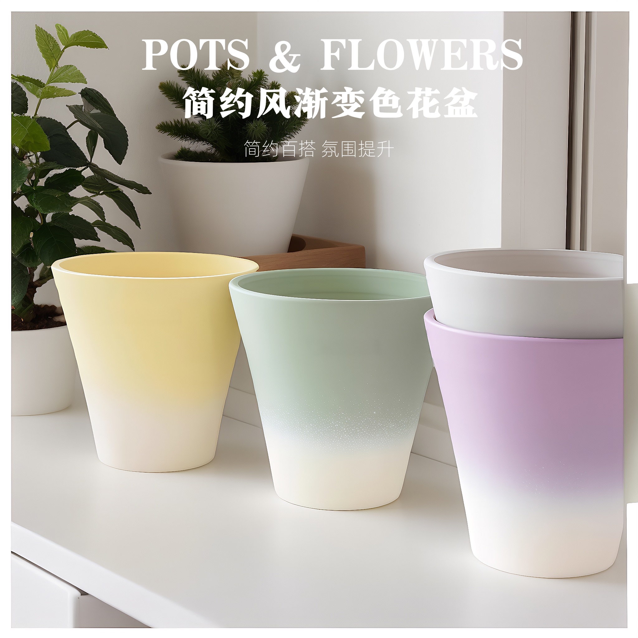 透气陶土简约渐变破损补发