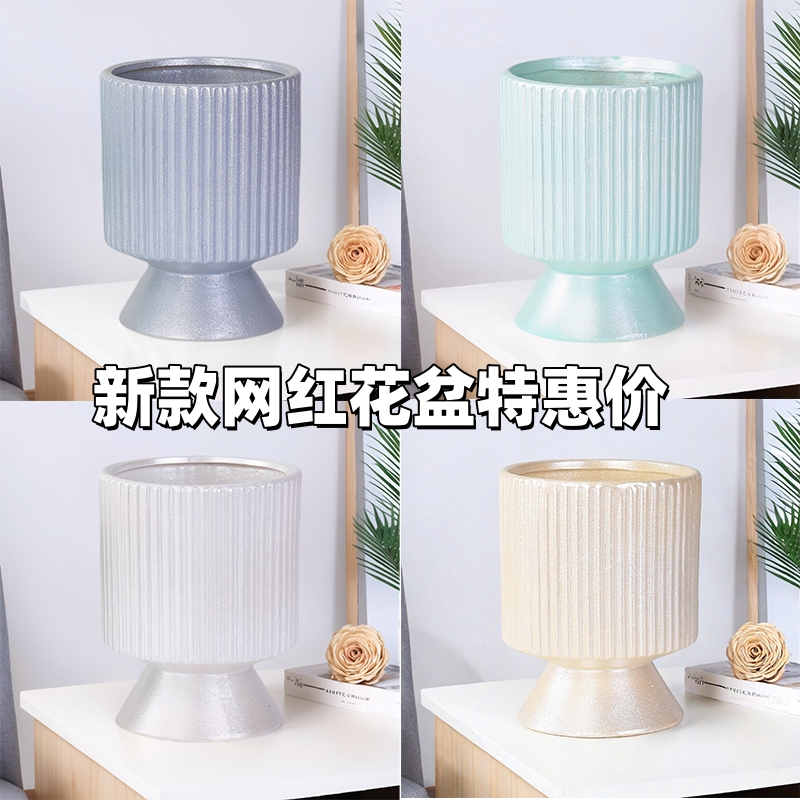 送托盘北欧简约破损补发陶瓷花盆