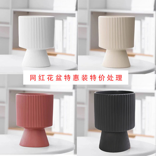 高温陶瓷简约北欧破损补发