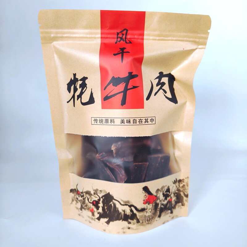 新疆特产风干手撕牛肉干五香麻辣非内蒙西藏青海牛肉干包邮