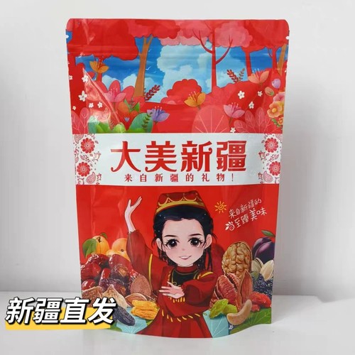 【6件起配礼盒】新疆干果组合