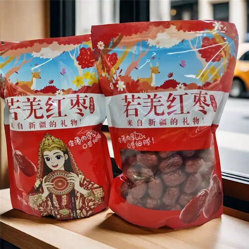 新疆特产红枣正宗优质若羌灰枣