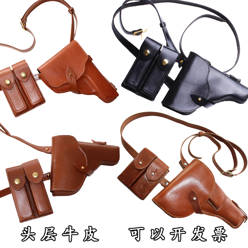 正品公发92、92G、92改54式牛皮枪套斜肩背带双联弹夹套快拔枪套