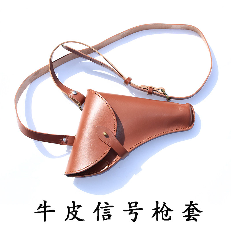 影视演出道具牛皮信号枪套斜肩单肩背左轮带盖枪套二战时期德军