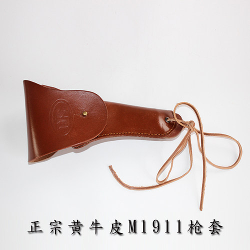 真皮M1911枪套US美军二战时期
