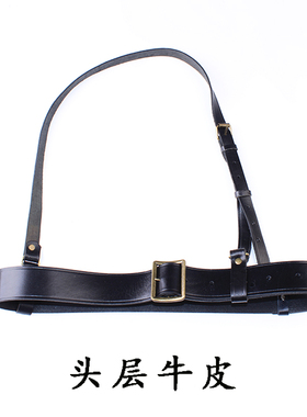 演出道具黑色牛皮宽腰带单肩斜挎带军官铜扣武装带外腰带肩背皮带