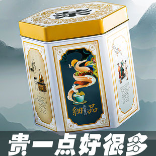 贵一点好很多大红袍350克礼盒装 乌龙叶 武夷岩茶肉桂新茶散装