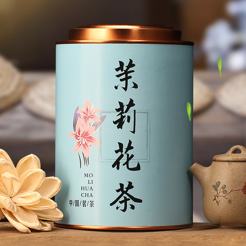 2026新茶浓香茉莉花茶罐装350g 绿茶龙珠茶叶散装花草茶叶云雾