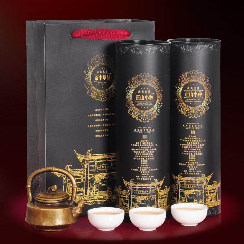 两罐武夷山桐木武夷山300g