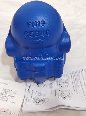 原装斯派莎克浮球式蒸汽疏水阀GGG40铸铁螺纹输水阀纺织印染配件