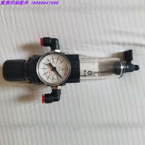 立信门富士定型机用埃迈诺冠IMI NORGREN原装进口过滤减压调压阀