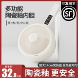 Электрический вареный в общежитие для кастрюли Студенческая лапша плита с лапши