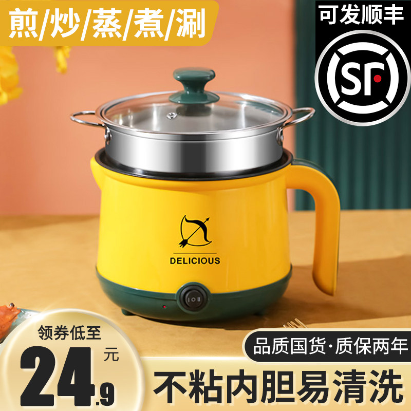 正品小电饭锅小2人小型迷你电饭煲1人家用多功能学生宿舍可蒸煮锅