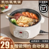 Электрический вареный в общежитие кастрюли.