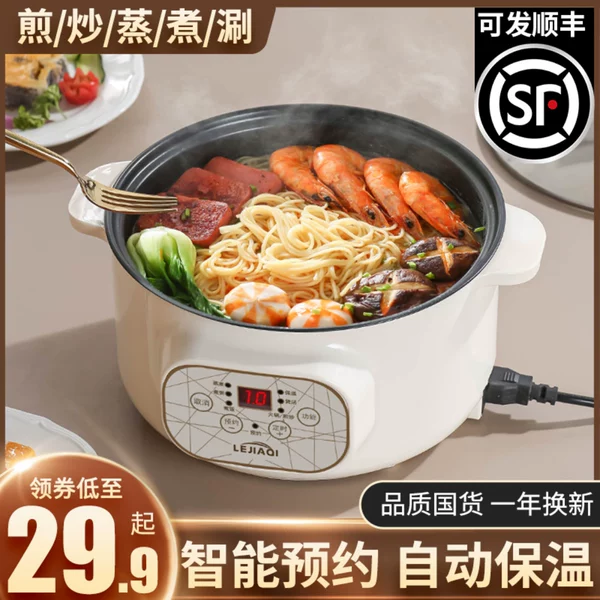 Товары от 炎兴旗舰店