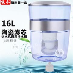 安吉尔饮水机通用台式立式净水桶过滤过滤器净水器家用自来水直饮