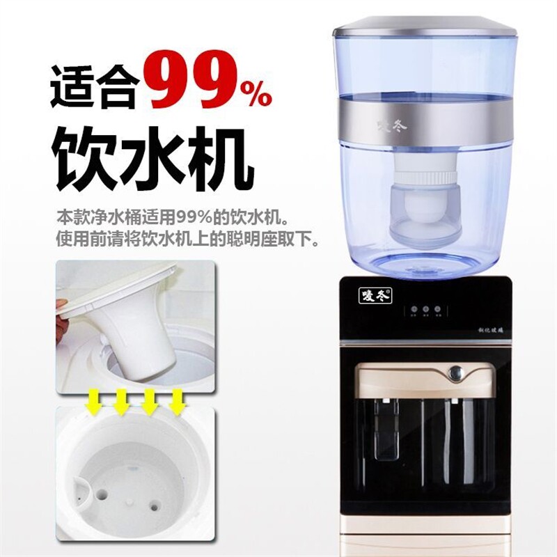 合适安吉尔沁园饮水机适配台式立式净水桶过滤桶过滤器净水器家用
