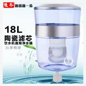 净水桶美 安吉尔饮水机通用净水器陶瓷滤芯直饮自来水过滤器7层