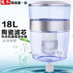 通用安吉尔美的饮水机过滤桶家用陶瓷滤芯净水桶一体水龙头自来水