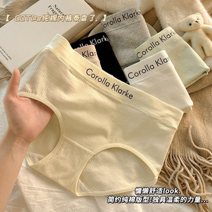 运动风简约6条内裤女士2024新款爆款女生纯棉抗菌裆中腰无痕内裤