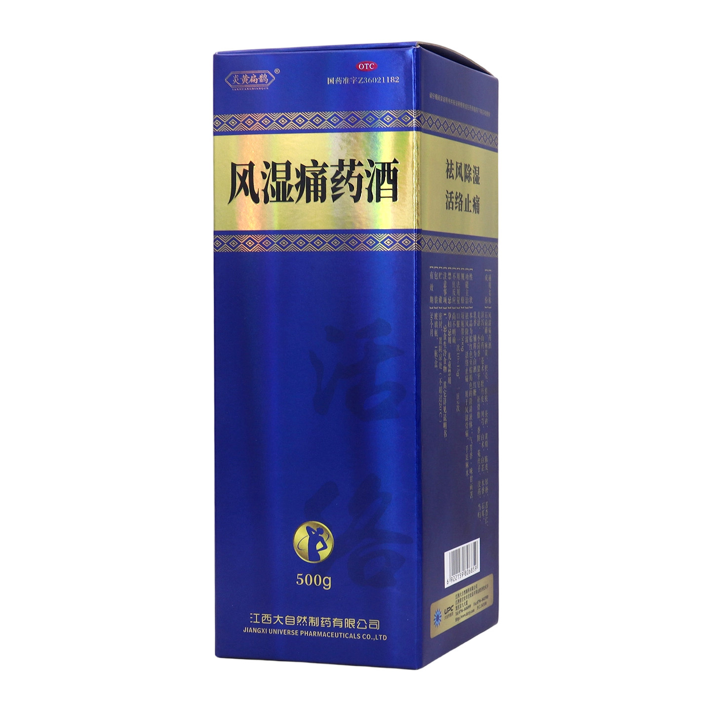 【胡卓人】风湿痛药酒500g*1瓶/盒图片