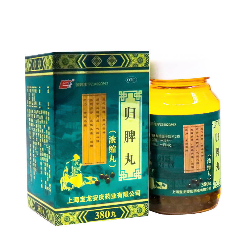 【上龙】归脾丸(浓缩丸)380丸*1瓶/盒