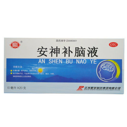 【聚荣】安神补脑液10ml*20支/盒