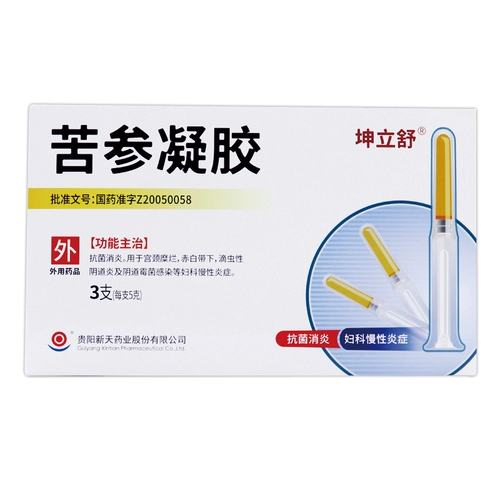 Kunlishu Gin Gel 5G*3 штуки/флагманский магазин.