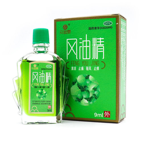 【天马山】风油精9ml*1瓶/盒