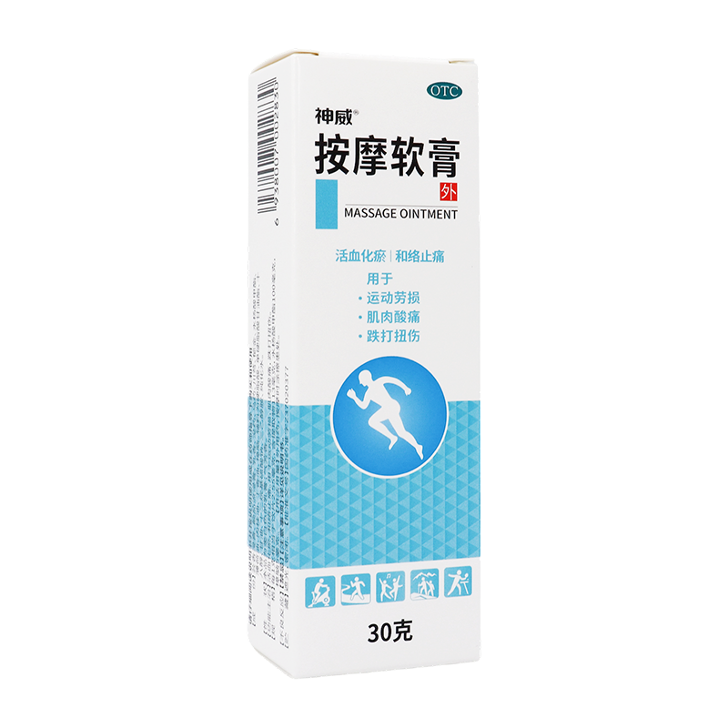 神威按摩软膏30g/支用于瘀血阻络证症见肌肉酸痛关节肿胀运动劳损