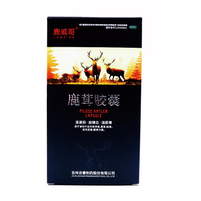 【鹿威哥】鹿茸胶囊0.25g*24粒/盒