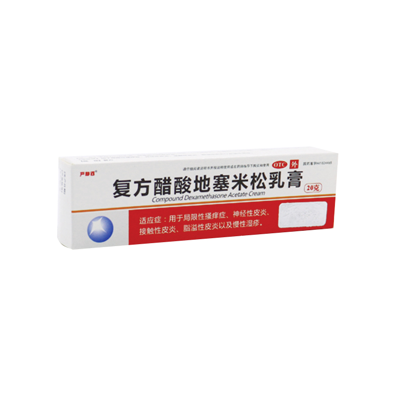 js严静舒 复方醋酸地塞米松乳膏20g/支 .mz