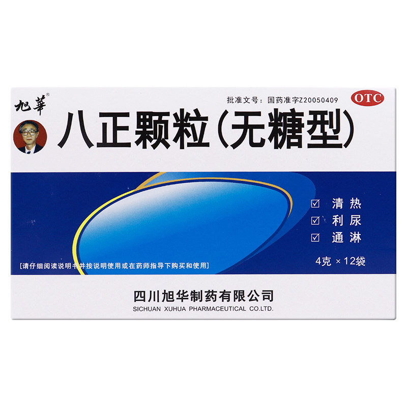【旭华】八正颗粒4g*12袋/盒