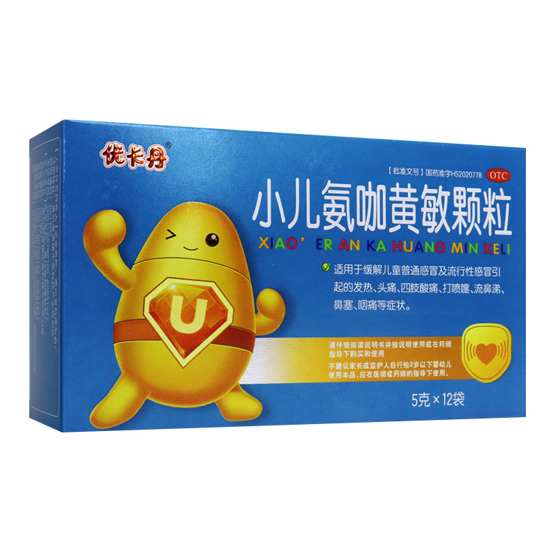 【优卡丹】小儿氨咖黄敏颗粒5g*12袋/盒头痛发热鼻塞打喷嚏咽痛咽痛