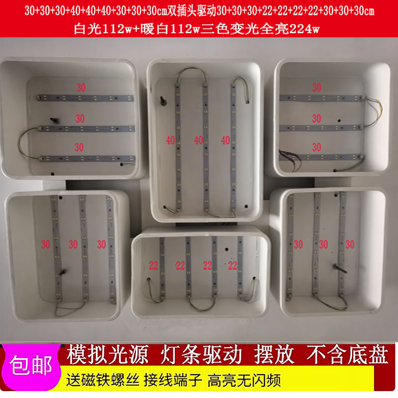异形灯条灯具LED配件长灯条灯LED球泡灯