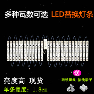 led灯条透镜灯带超亮灯珠贴片16cm灯板3000k替换光源吸顶灯灯芯盘